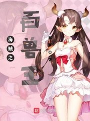 (海賊王同人)海賊之百獸王