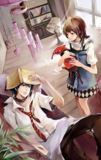 闪婚厚爱：霸道总裁狠狠亲